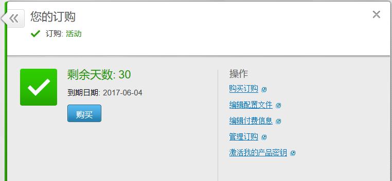 手机杀毒软件360免费,收费杀毒手机软件