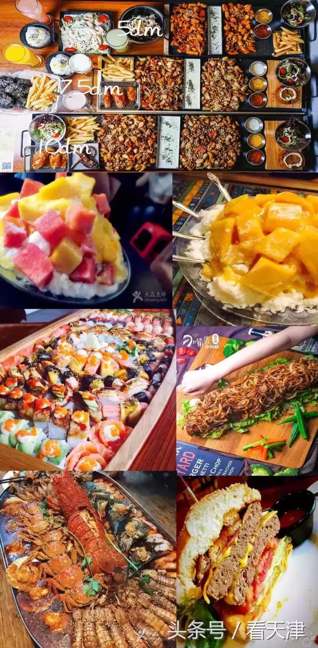 天津必吃的十大食物,天津一共多少种美食