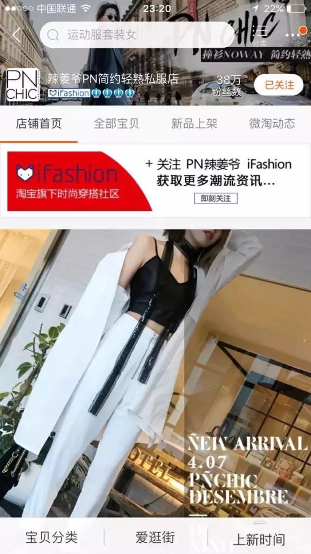便宜又好看的淘宝衣服店推荐,20家私藏淘宝高分女装店