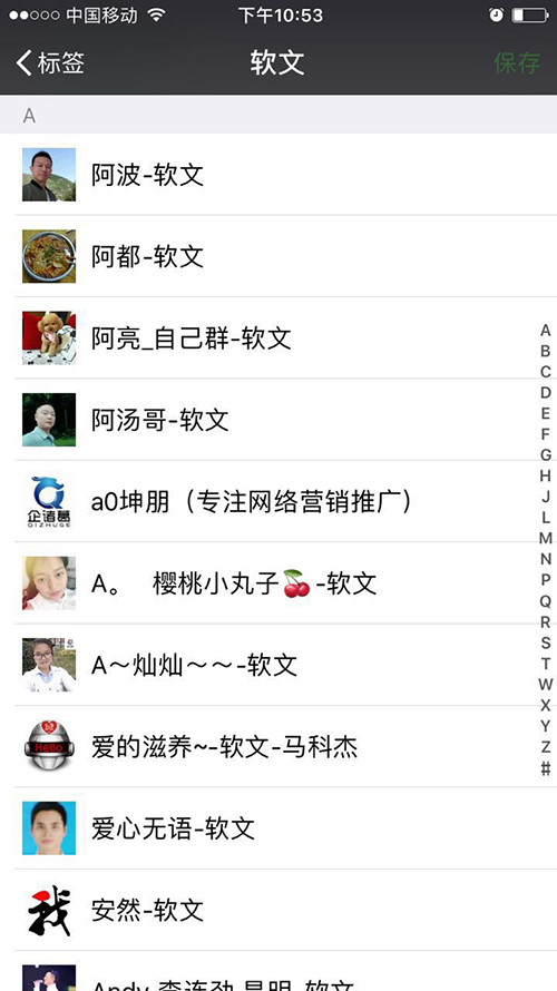 软文营销我们应该了解的几个禁区,软文及软文营销