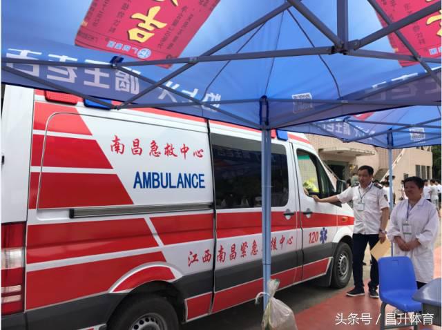 南昌2017中考体育考试第一天现场详情