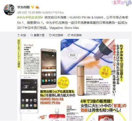 别老想着日韩代购了，现在日本网友做梦都想中国代购这个东西