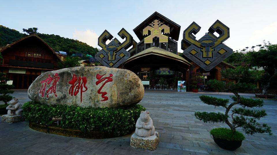 中国最早5个经济特区哪最美？文末投票