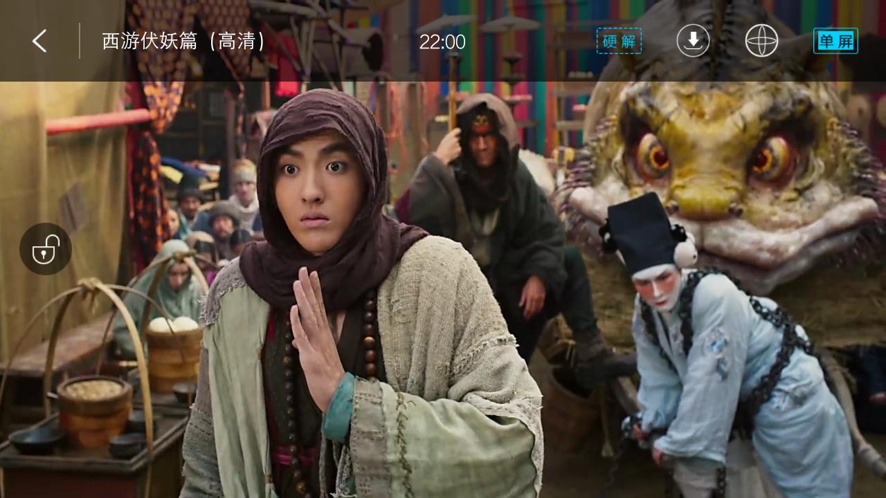 西游降魔篇2电影国语,西游降魔篇2免费观看完整版