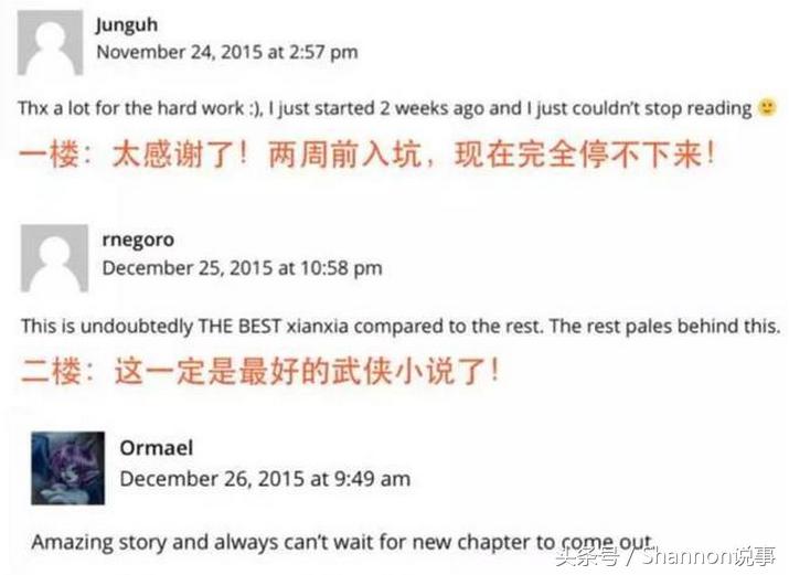 择天记在外国,择天记在国外很火