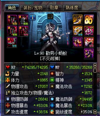 dnf搬金币技巧,dnf搬砖带老板一天收益