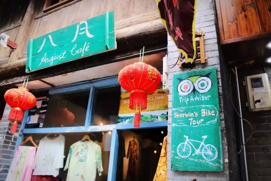 元宝山下，山水云间，悠悠闲云时光，恰好那时我也在