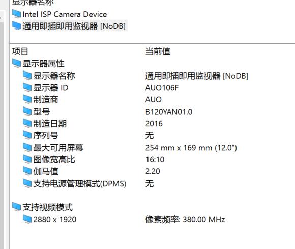 miix5pro,鑱旀兂miix5pro