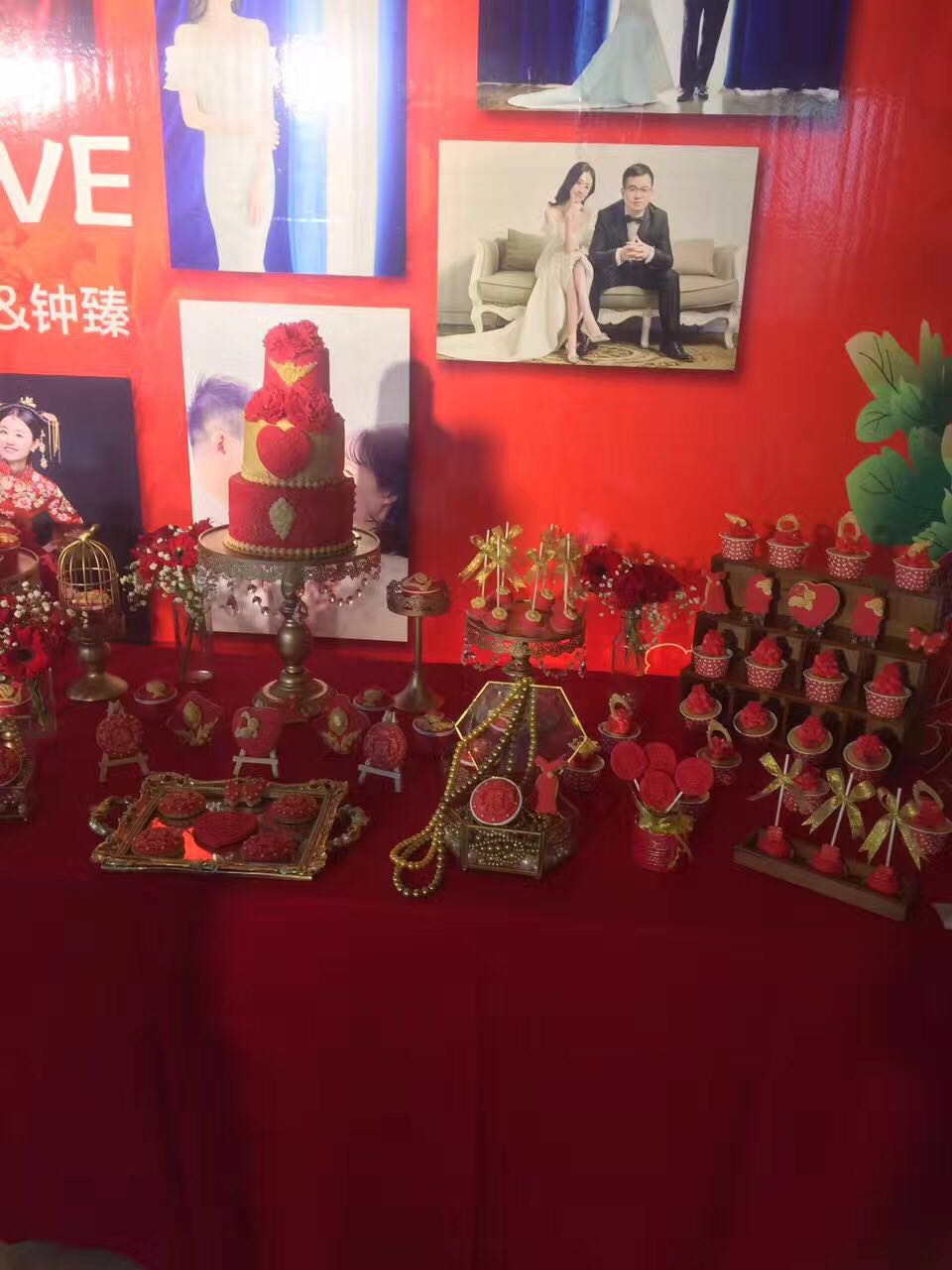 《赘婿》作者愤怒的香蕉今日大婚