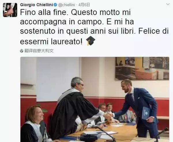 基耶利尼欧洲杯表现,基耶利尼足坛地位