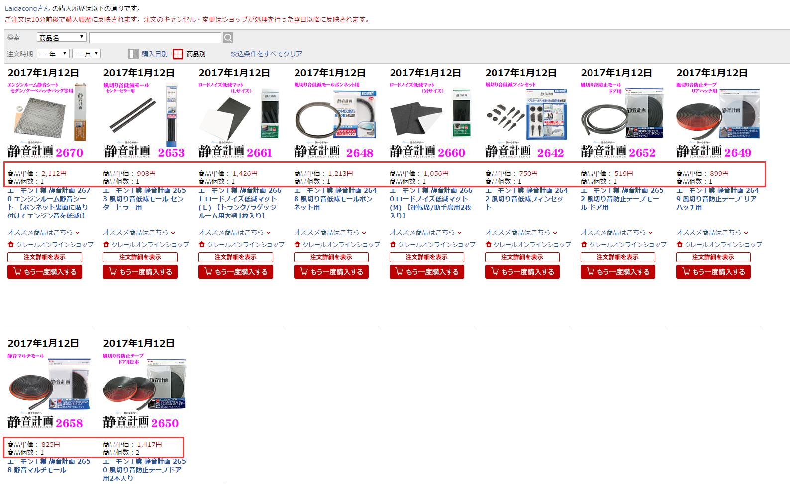 五十铃mu-x2022款改装,五十铃mux1.9改装硅油风扇