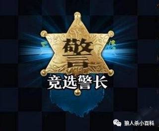 狼人杀多种玩法介绍,第五人格自定义狼人杀玩法