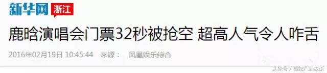 鹿晗仍然单身，给德智体美劳样样MAX的鹿晗征婚，你们要吗？