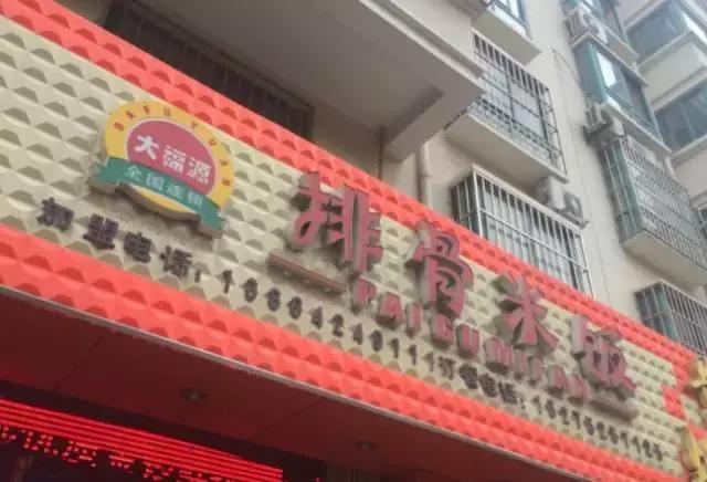 青岛好吃不贵的美食,青岛排名第一排骨米饭