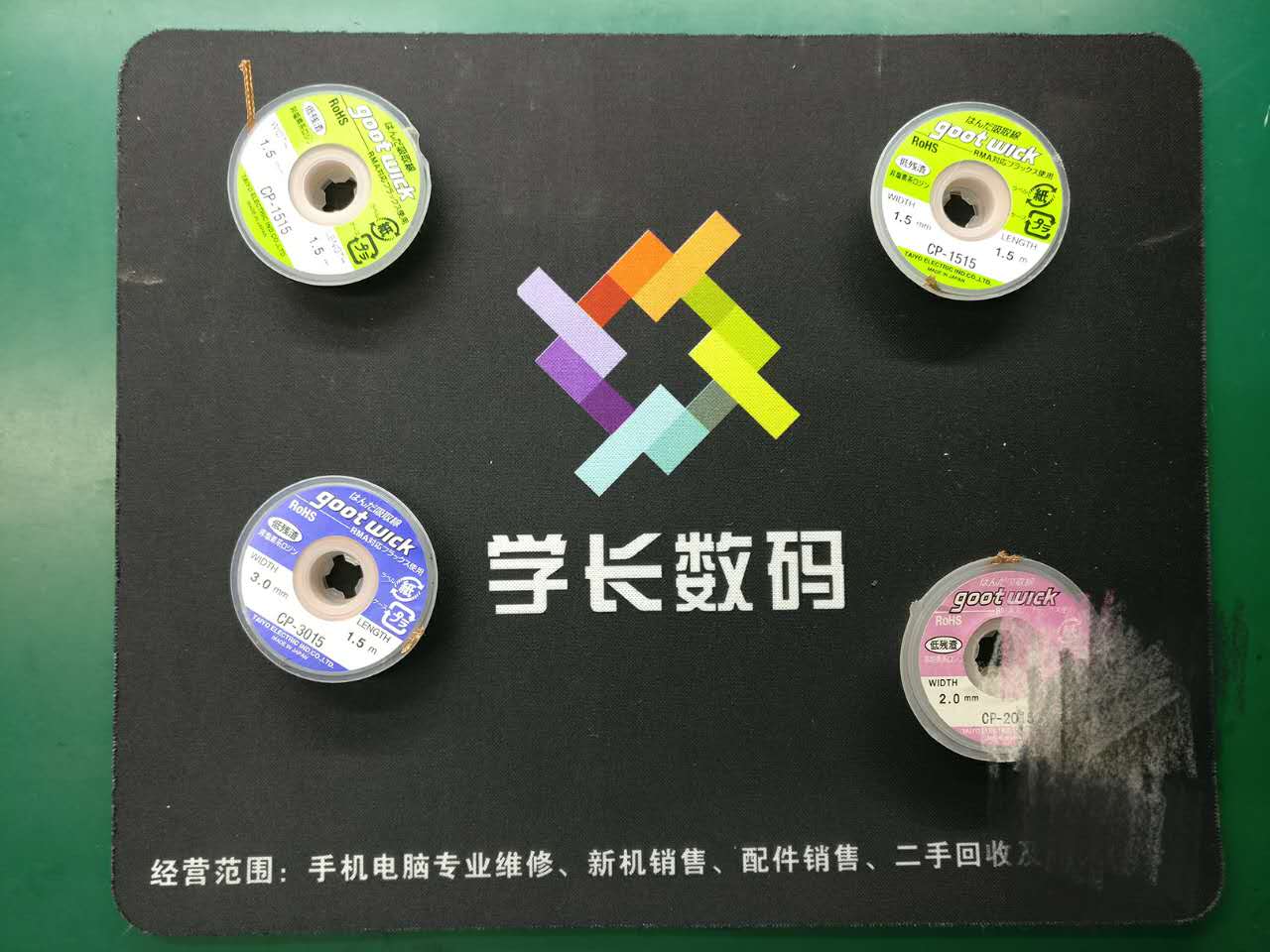 手机维修入门基础知识大全,手机专业维修软件