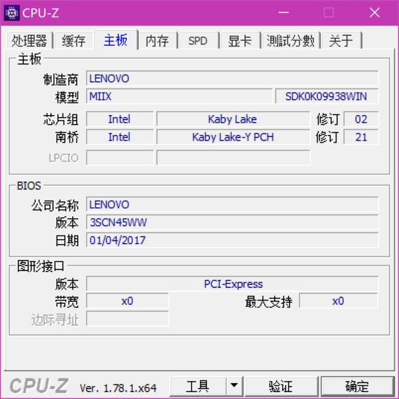miix5pro,鑱旀兂miix5pro