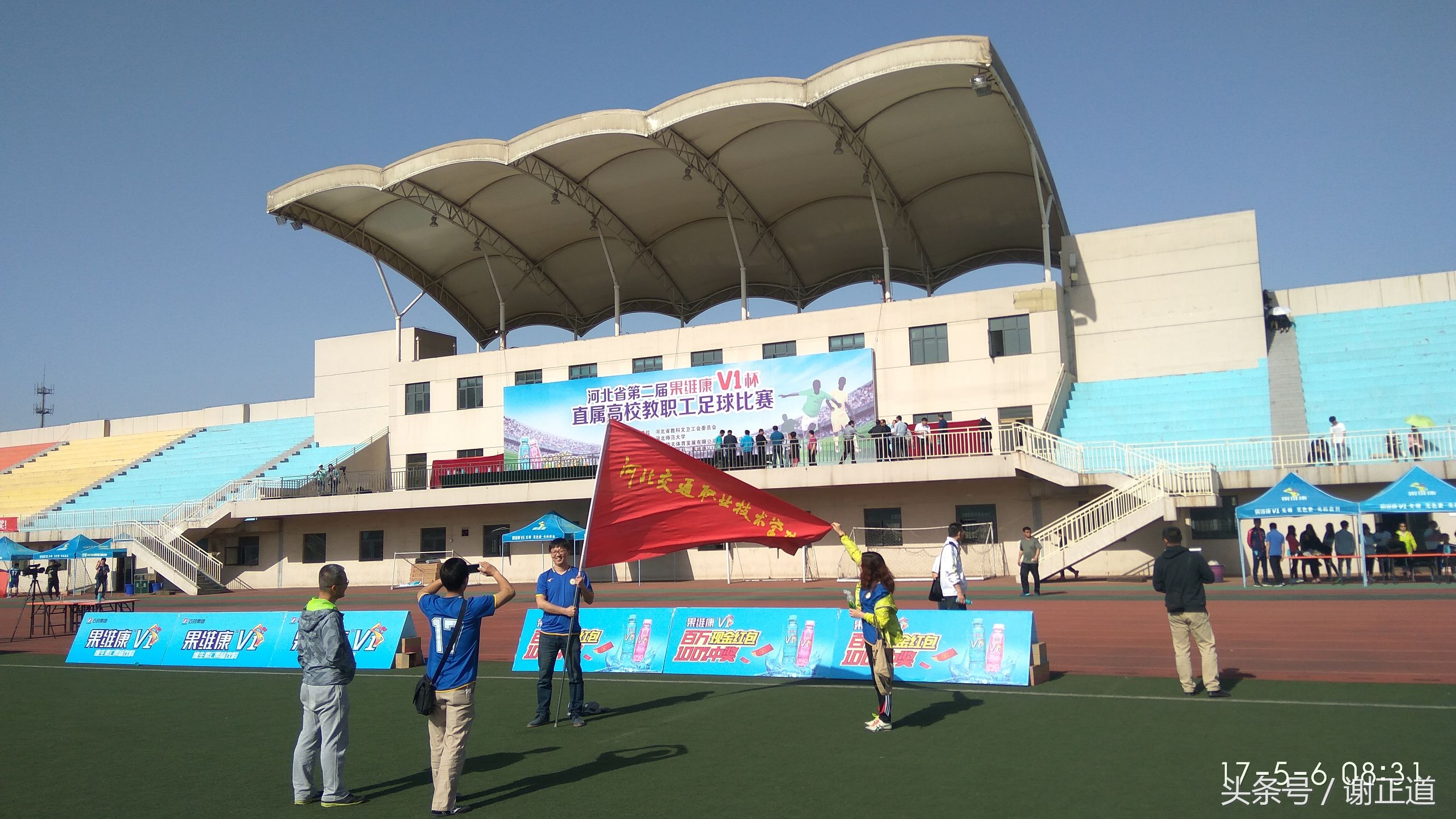 河北省大学生足球联赛赛程表,河北省大学生足球联赛比赛日程