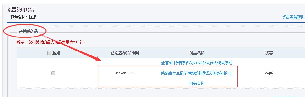 京东大咖支大招——教你如何实现APP端详情页插入视频