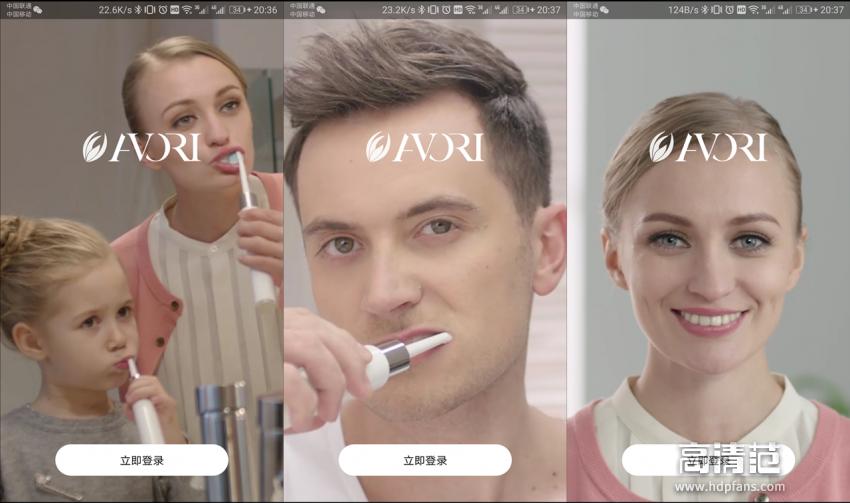 希澈智能牙刷使用方法,希澈声波电动牙刷成人儿童充电式