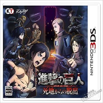 我的世界本周上线,进击的巨人2ns