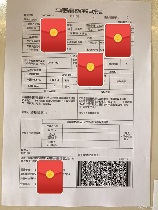 车怎么可以平行进口,平行进口车到店