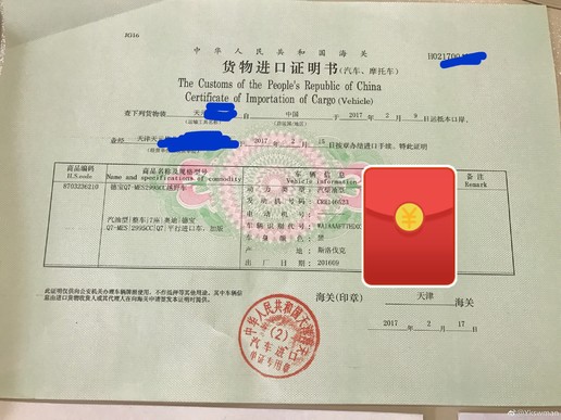 车怎么可以平行进口,平行进口车到店