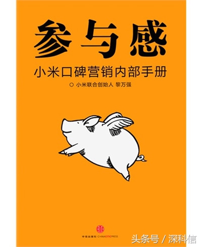 有哪些关于互联网的创业书,有关网络创业的书籍有哪些