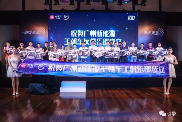 大王派我来巡“粤”，买辆比亚迪当脚力