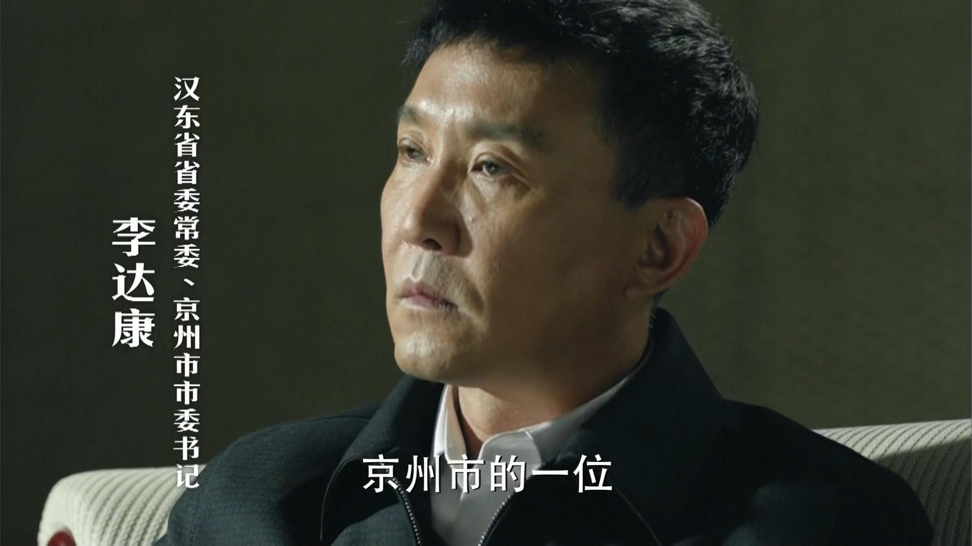 人民的名义足球场改篮球场片段,人民的名义篮球场