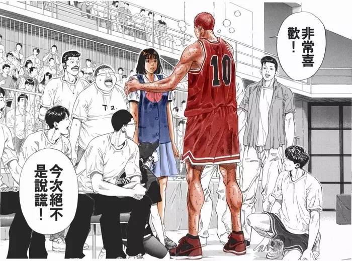 教练我想打篮球哪一集,教练我想打篮球小说