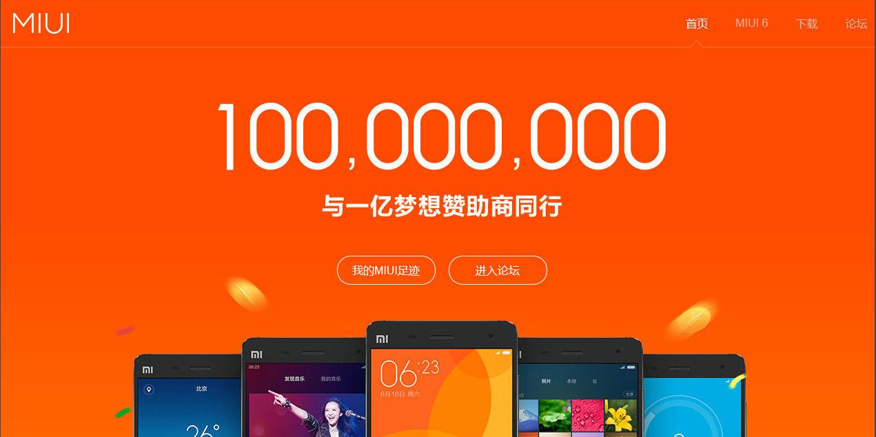 为什么要说flyme和miui好,除了魅族还有哪些手机有flyme