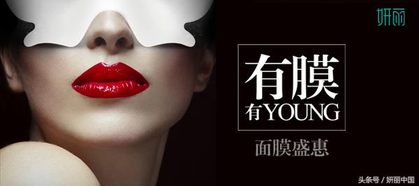 日本护肤品面膜推荐,日本的奥尔滨这个化妆品怎么样呢