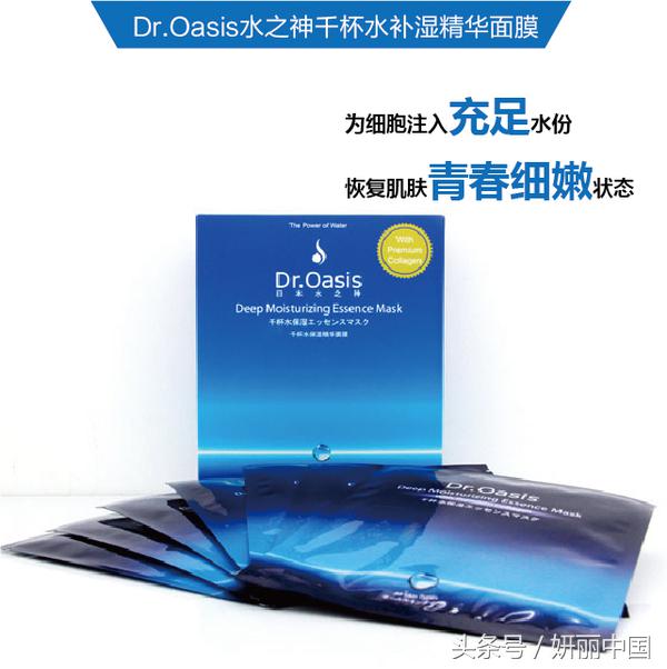日本护肤品面膜推荐,日本的奥尔滨这个化妆品怎么样呢