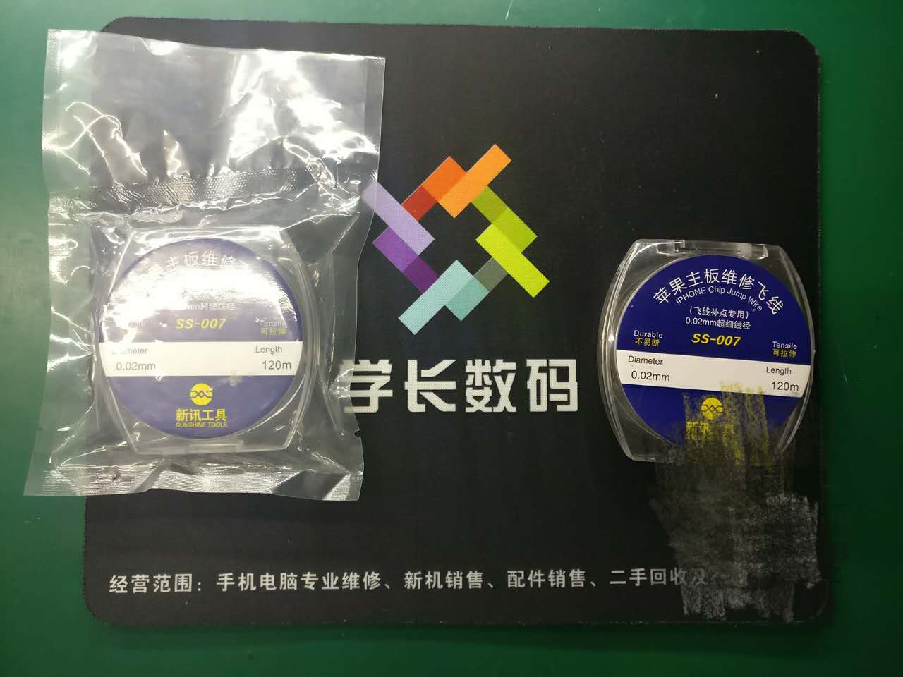 手机维修入门基础知识大全,手机专业维修软件