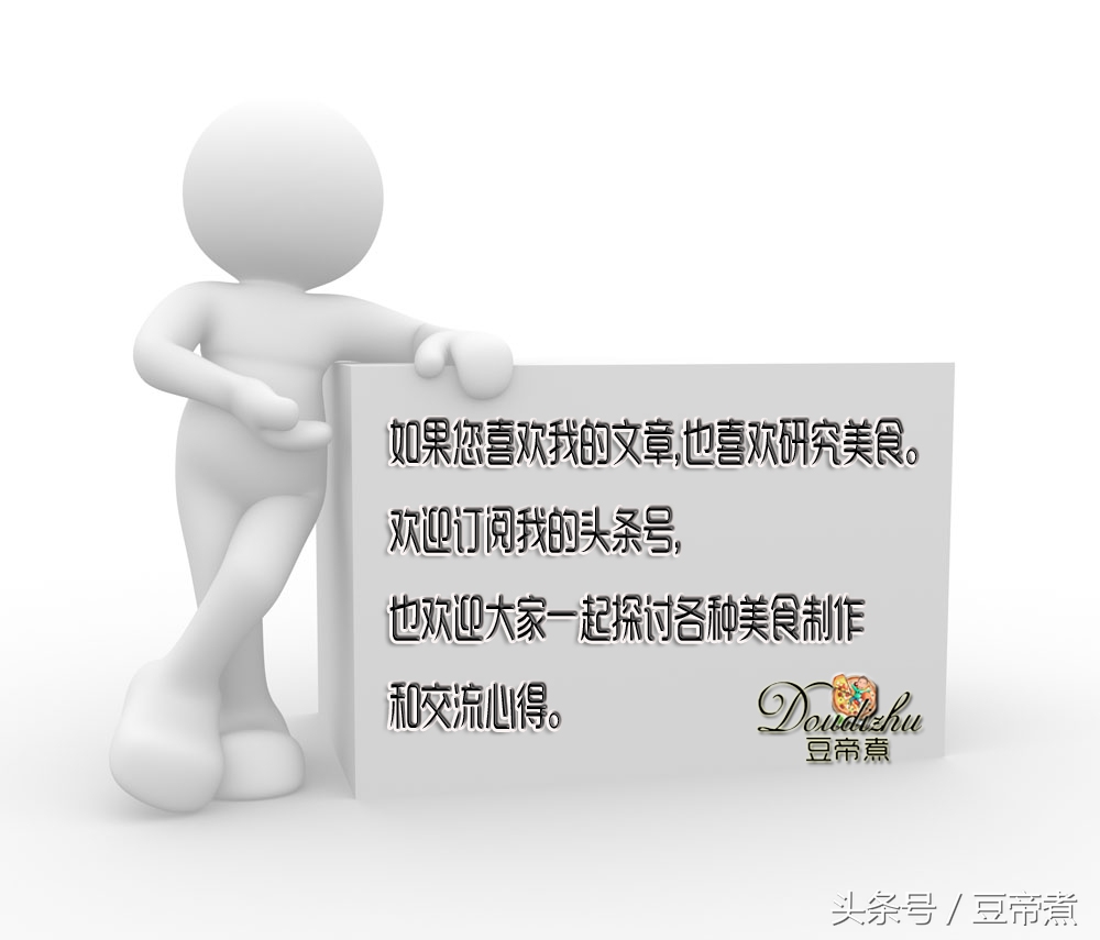 家常白吉馍怎么做才好吃,家庭版白吉馍做法不用油