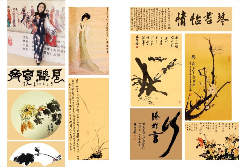 刘大为协和,中国美协原会长刘大为