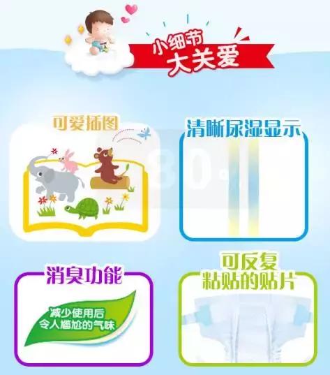 日本大王纸尿裤好不好买,日本大王纸尿裤m码