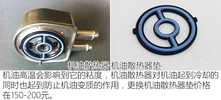 马自达6易损件有哪些,12年马自达6常见故障