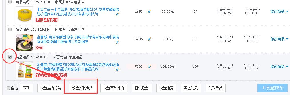 京东大咖支大招——教你如何实现APP端详情页插入视频