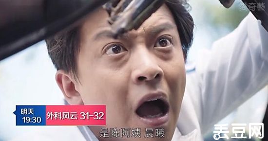 《外科风云》庄恕冬眠疗法知多少？