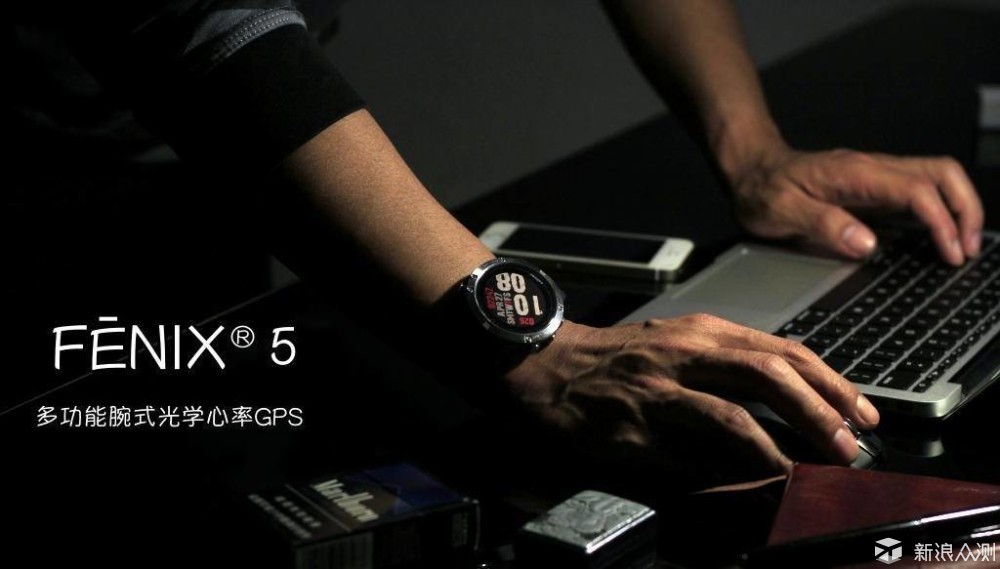 garminfenix5怎么使用,garminfenix5最新版本是多少