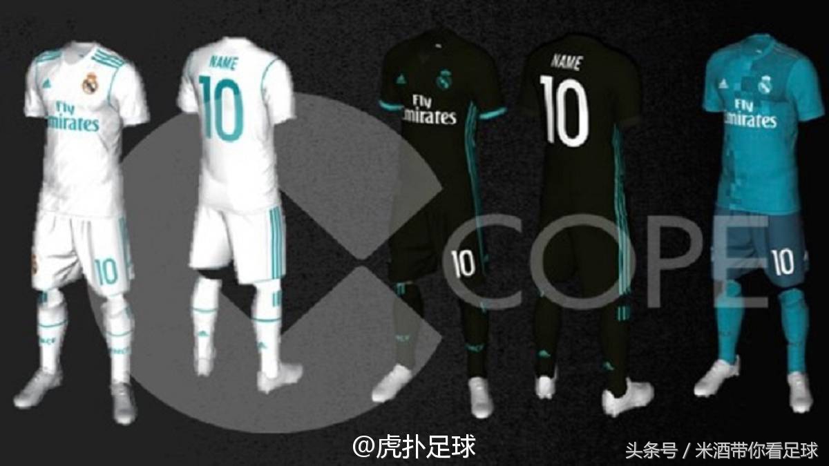 各豪门11号球衣,各大豪门23-24球衣