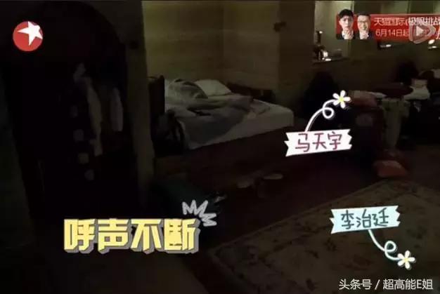 明星真人秀最尴尬的可能不是撕破脸，而是发出这种声音