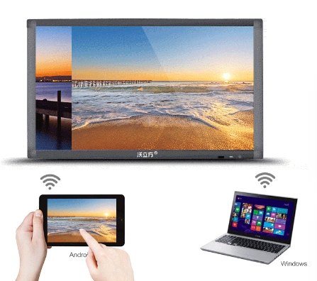 沃立方一体机,沃立方触摸一体机