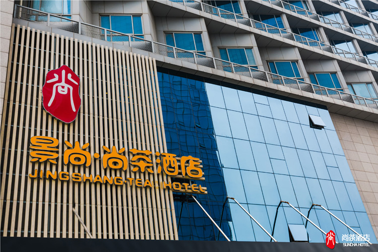 常州恐龙园附近高档酒店,常州桔子水晶酒店恐龙园店