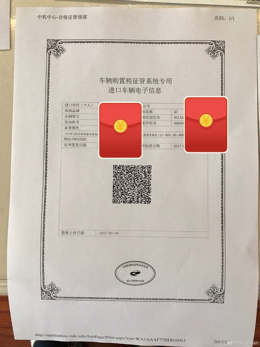 车怎么可以平行进口,平行进口车到店