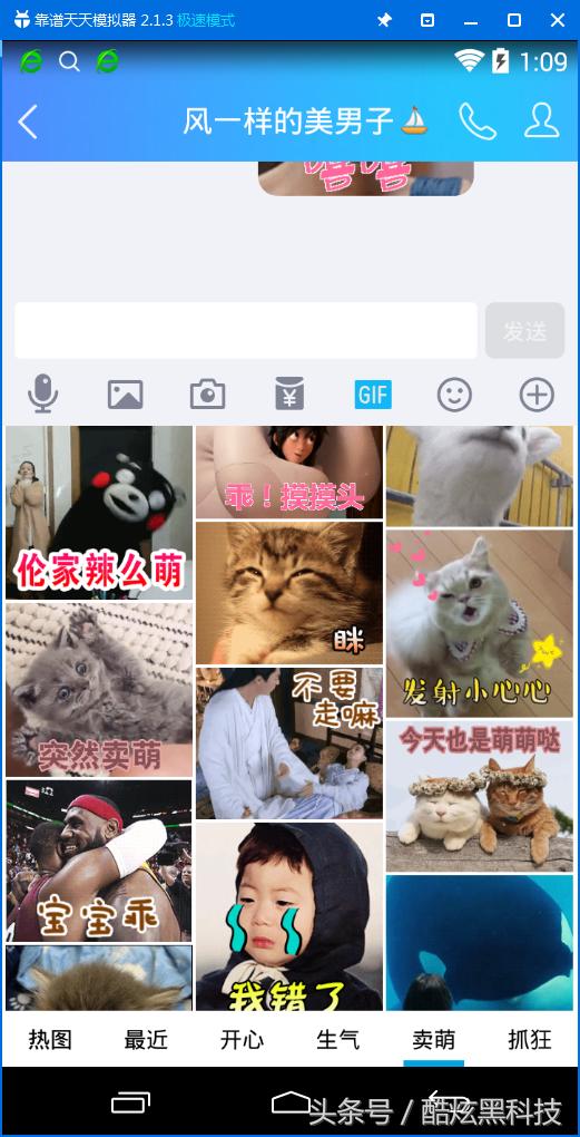 qq7.0现在还能登陆吗,qq7.0版本什么时候出的