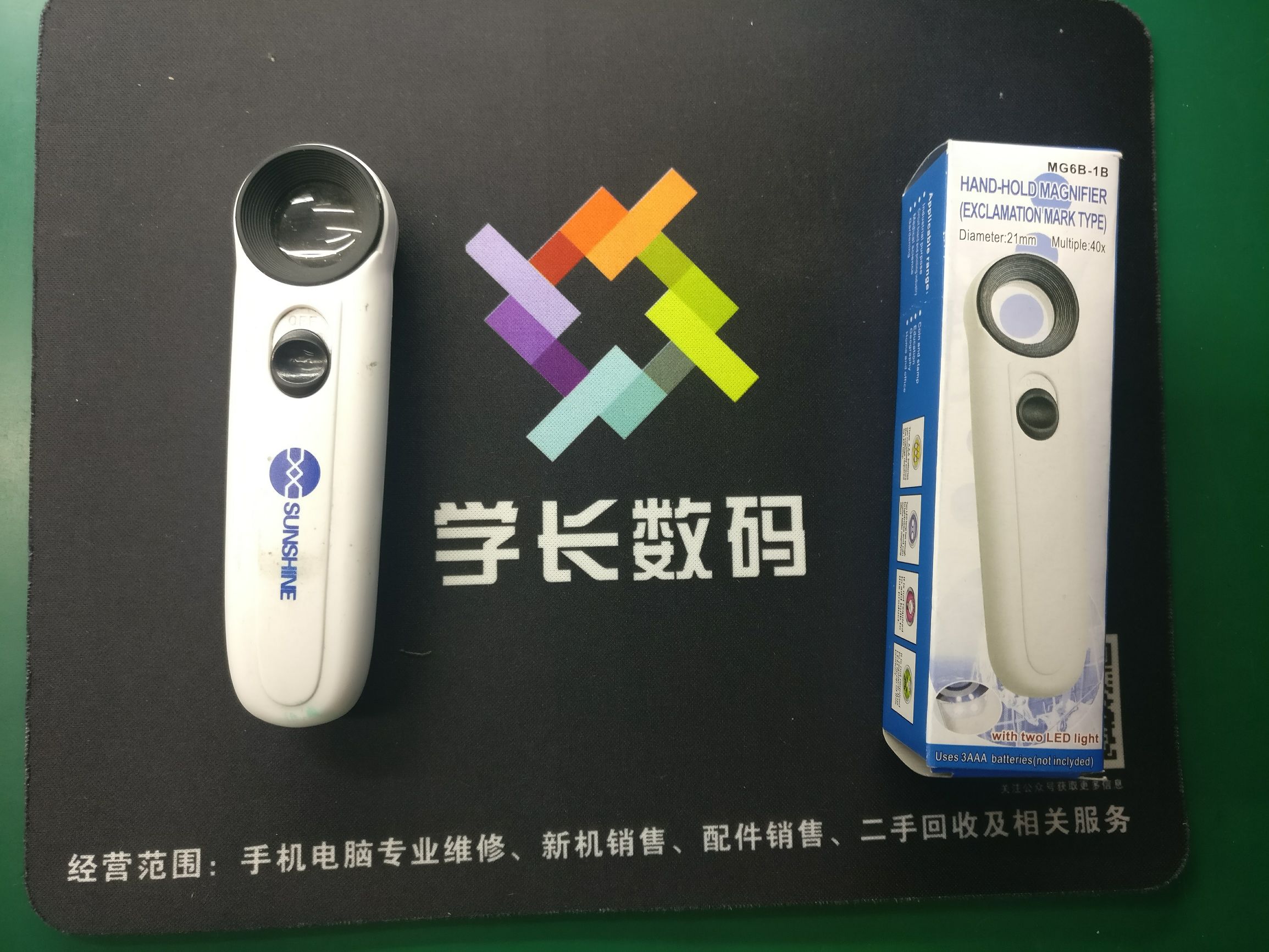 手机维修入门基础知识大全,手机专业维修软件