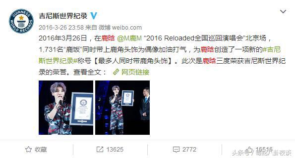 鹿晗仍然单身，给德智体美劳样样MAX的鹿晗征婚，你们要吗？