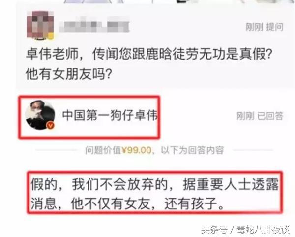 鹿晗仍然单身，给德智体美劳样样MAX的鹿晗征婚，你们要吗？
